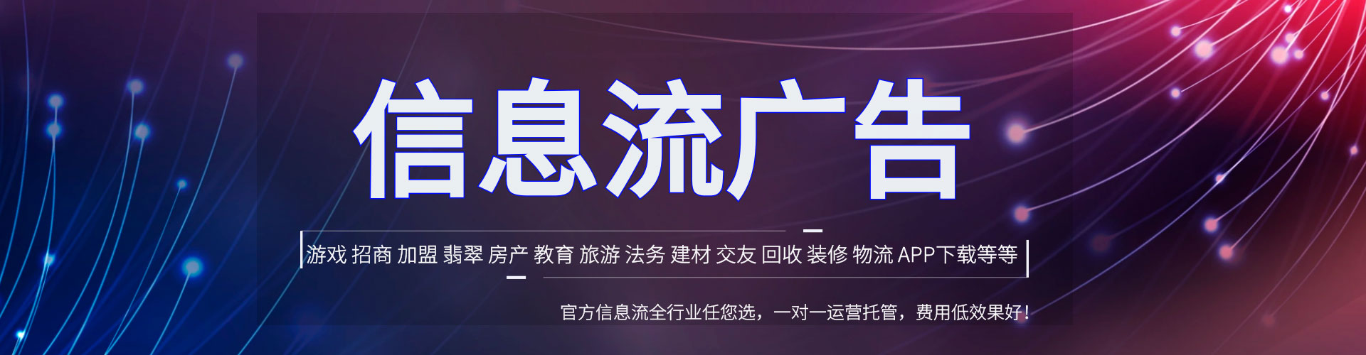 东昌百度优化推广